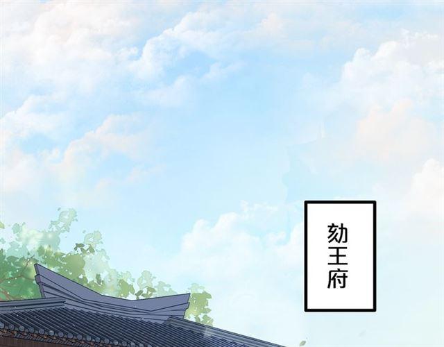 第23话 送上门的可口点心4