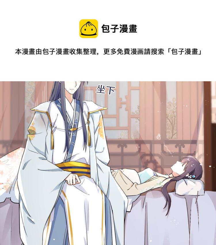 第11话 同榻而眠24