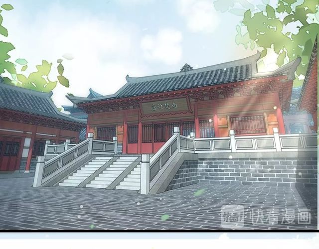 第41话 我只娶你一个24