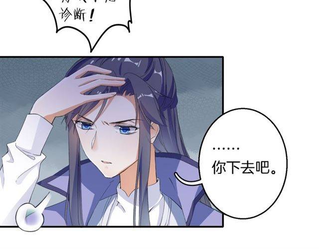 第43话 甘愿退婚还你自由14