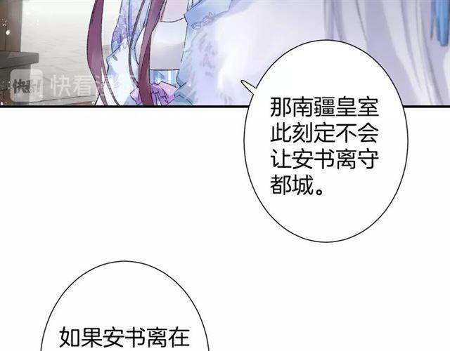 第二季第10话 突然告白？！51