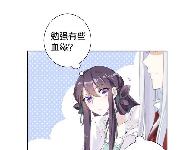 第20话 云迟终究还是来了7