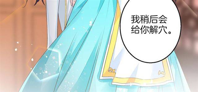 第42话 活不过二十岁？！48