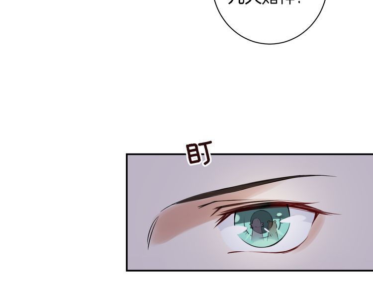 第5话 赌场艳遇21