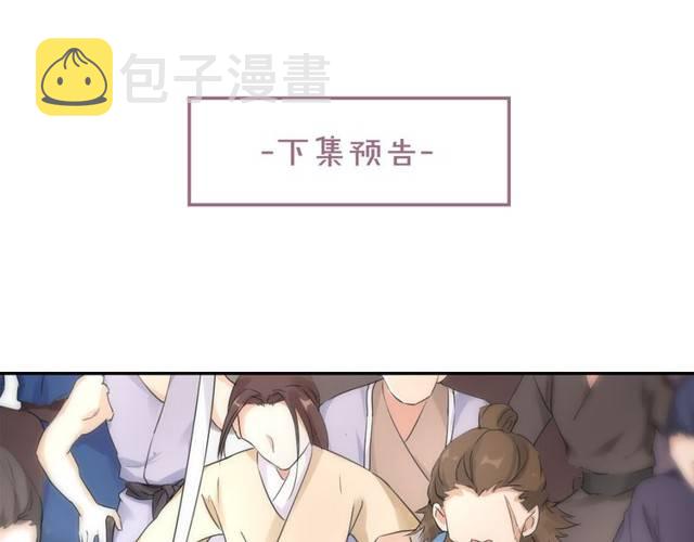 第20话 云迟终究还是来了80