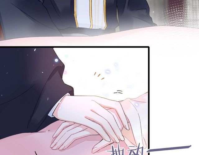 第40话 就是喜欢调戏你~8