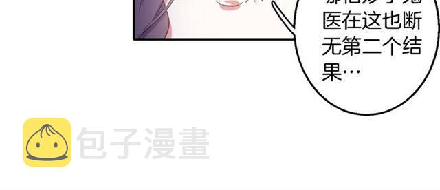 第43话 甘愿退婚还你自由41