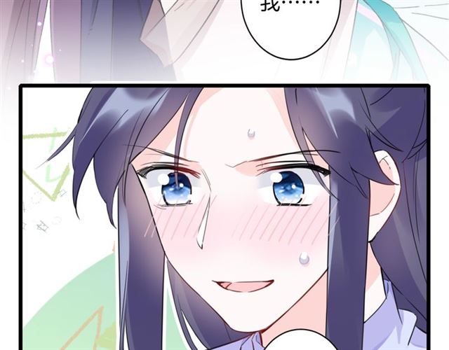 第26话 云迟骗亲亲！6