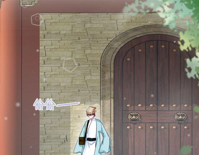 第17话 与南疆公主的婚约？19