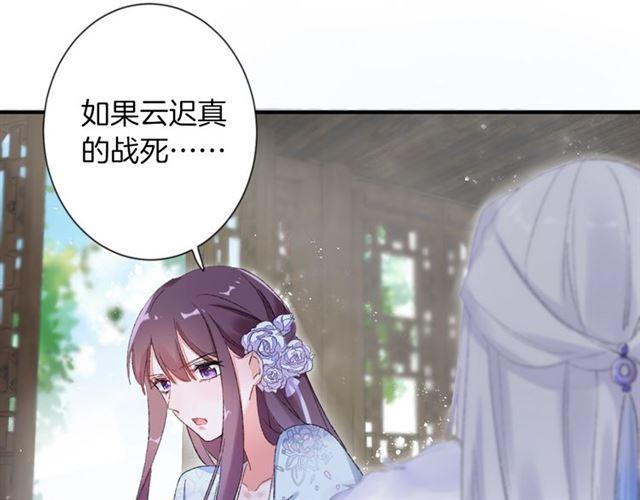 第二季第10话 突然告白？！50