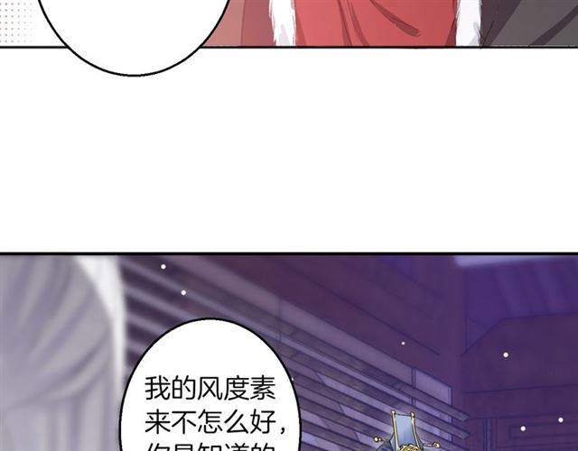 第48话 两大美男青楼相遇？8