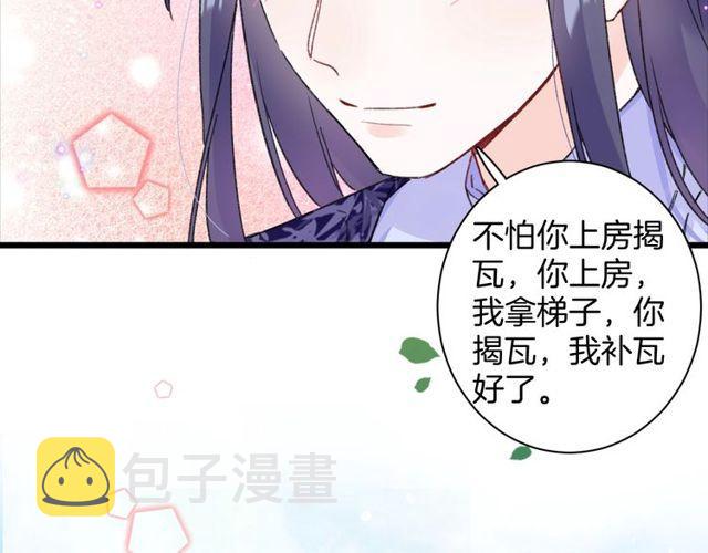 第16话 不能触碰的记忆54