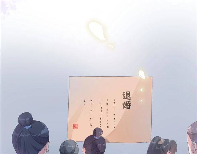 第53话 退婚成功26