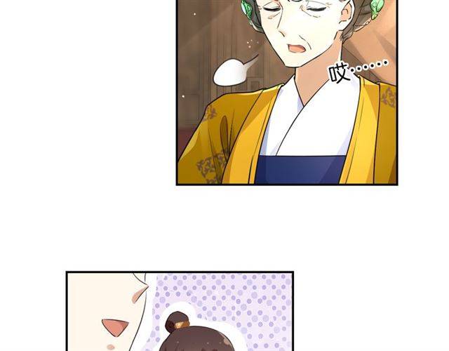 第13话 到底还是不是女人？！59