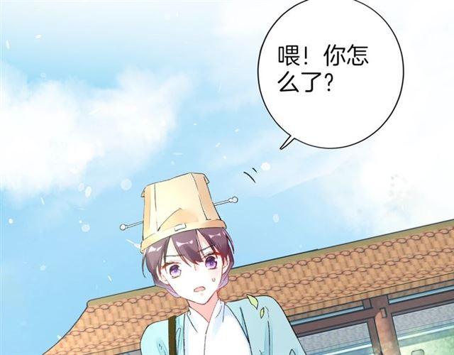 第17话 与南疆公主的婚约？94