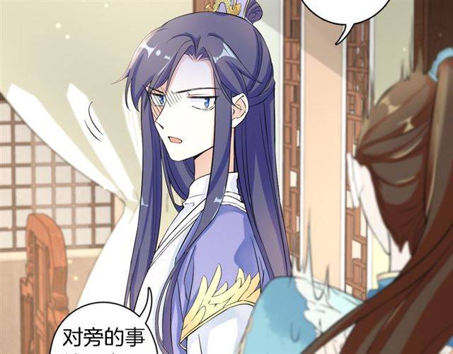 第15话 醉了红颜18