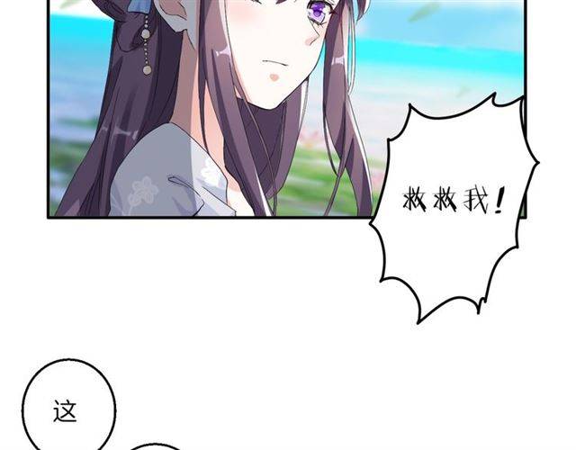 第40话 推下水？！43