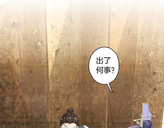 第15话 醉了红颜25