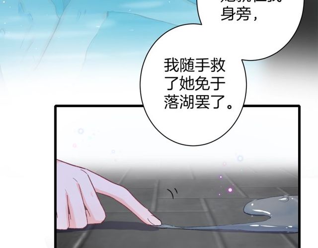 第49话 今晚小欺负你一下31