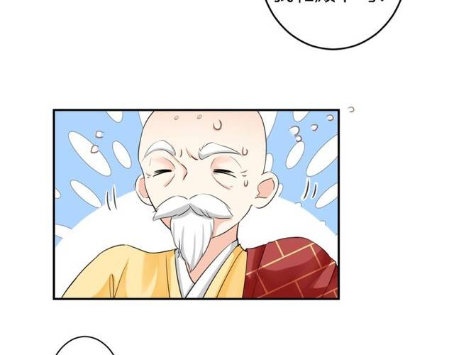 第24话 又抽到姻缘凶签？！21