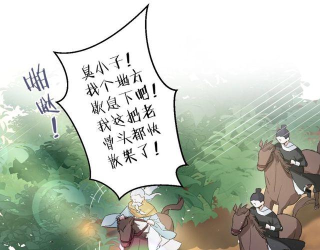 第17话 中了你的毒57