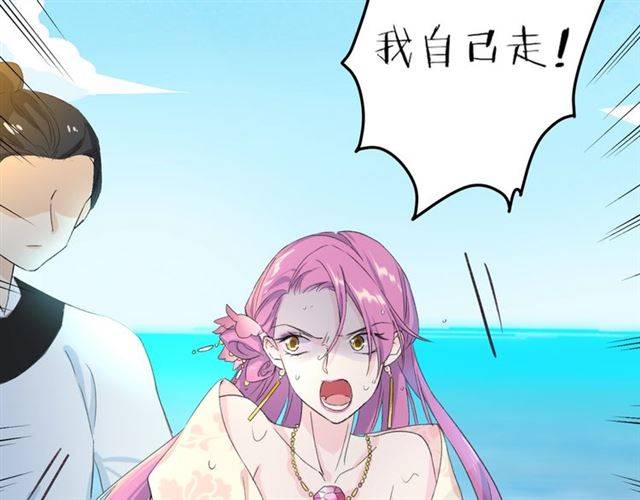 第41话 针锋相对71