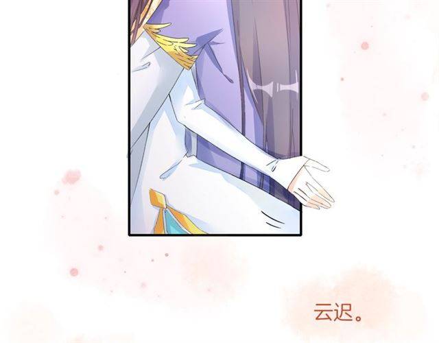 第43话 甘愿退婚还你自由50