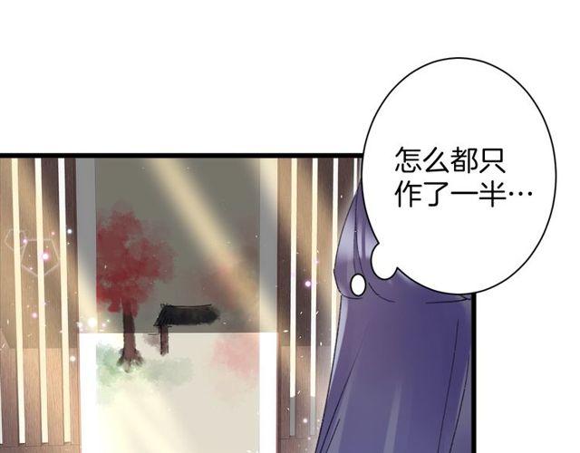 第16话 不能触碰的记忆29