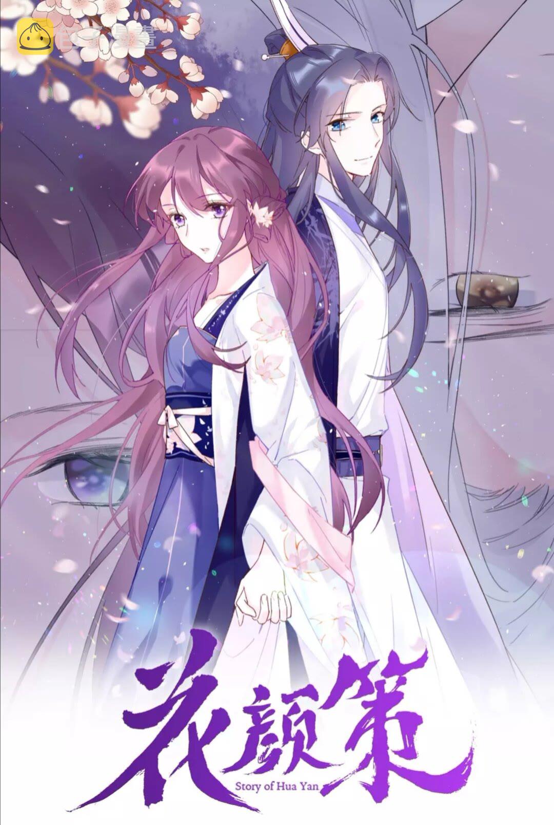 第35话 不愿让你孤独终老0
