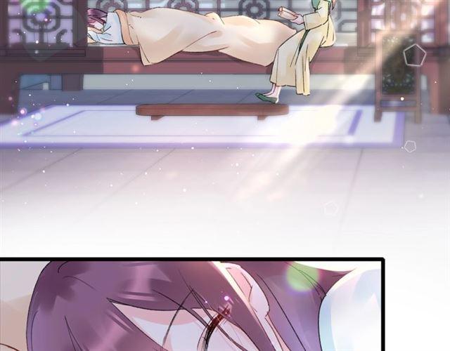 第11话 哥哥同意我们大婚了！5