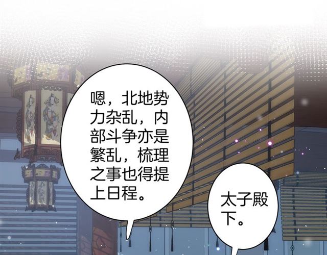第30话 攒老婆本10