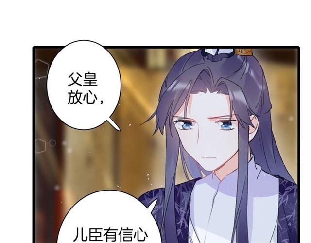 第19话 糟老头子坏得很！61