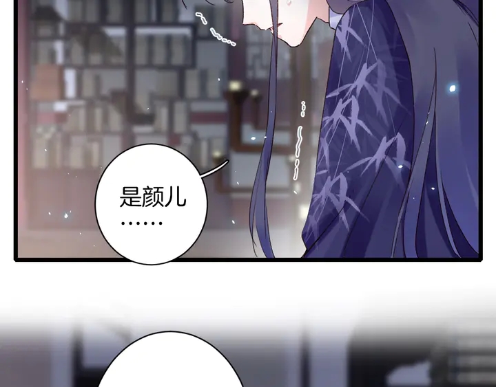 第四季第1话 北地危机69