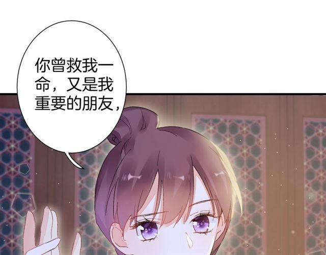第21话 难以克制的冲动19