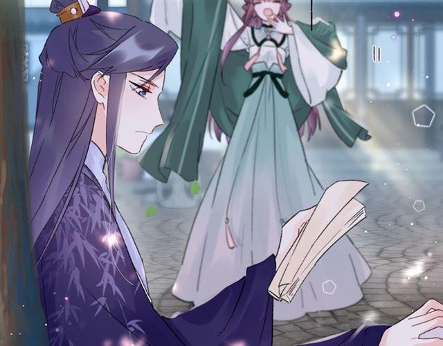 第11话 哥哥同意我们大婚了！11