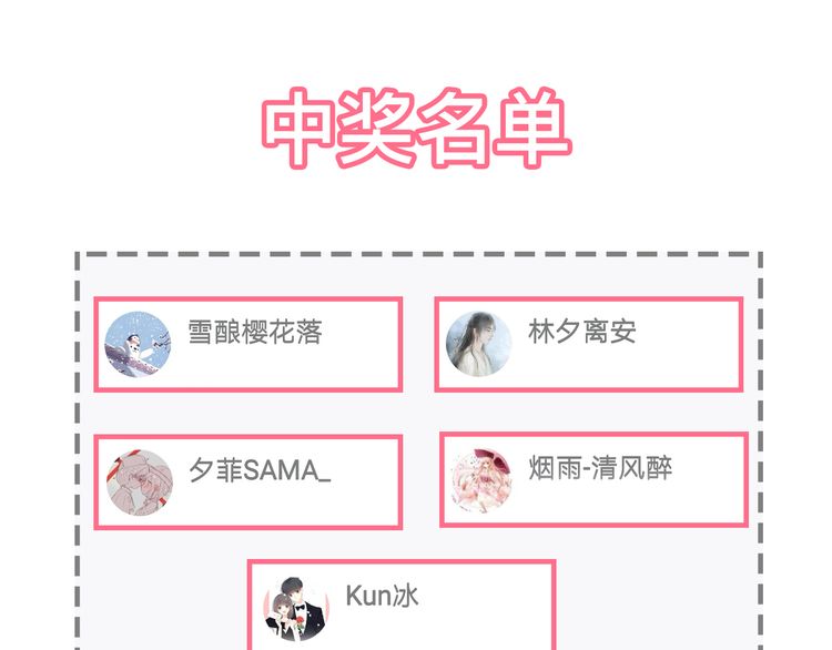 第11话 同塌而眠69