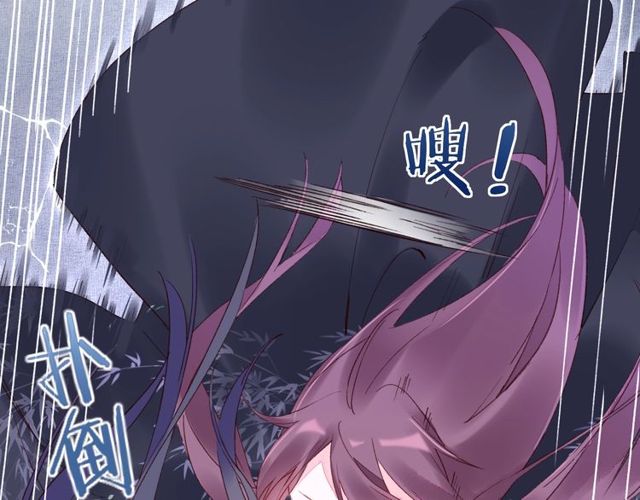 第35话 宠你一辈子50