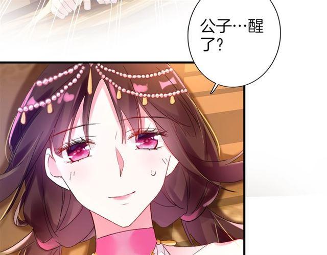第21话 难以克制的冲动75