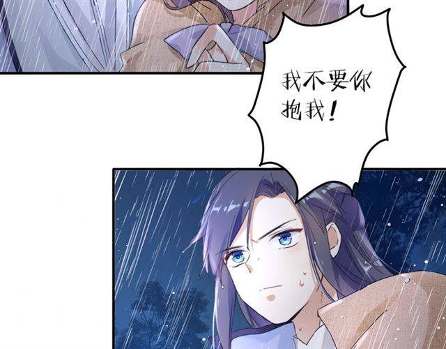 第48话 两大美男青楼相遇？74