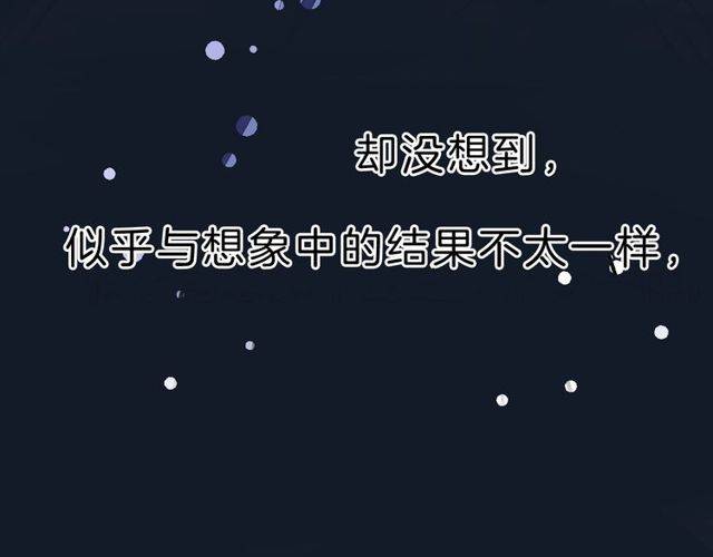番外 花颜的决心53