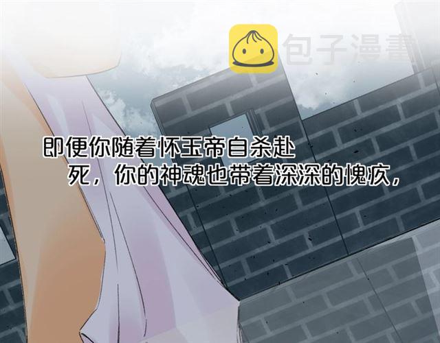 第三季第10话 不能触碰的记忆36