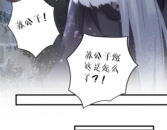第24话 你终究还是来了30