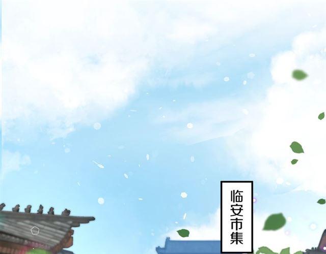 第三季第5话 与殿下的良宵一梦46