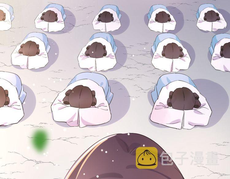 第4话 东宫怎么会没有美人？！50