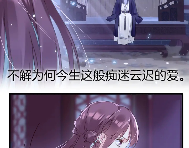 第四季第3话 关于我的癔症……33