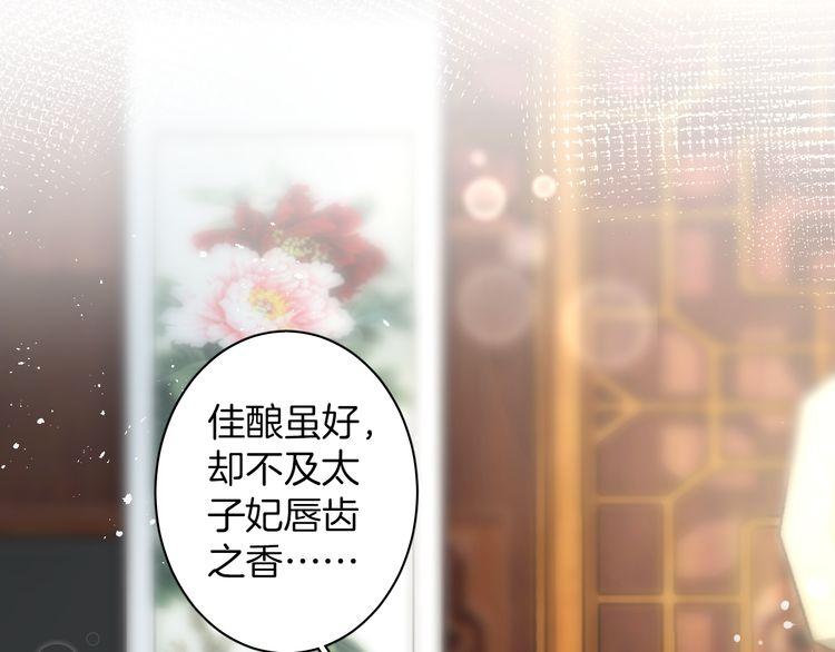 第10话 品酒还是品美人？50