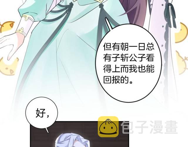 第20话 云迟终究还是来了59
