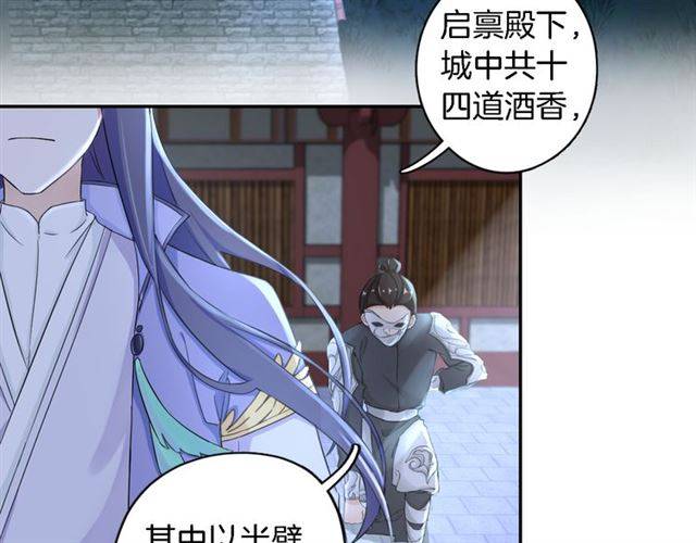 第19话 我想要嫁给的人2
