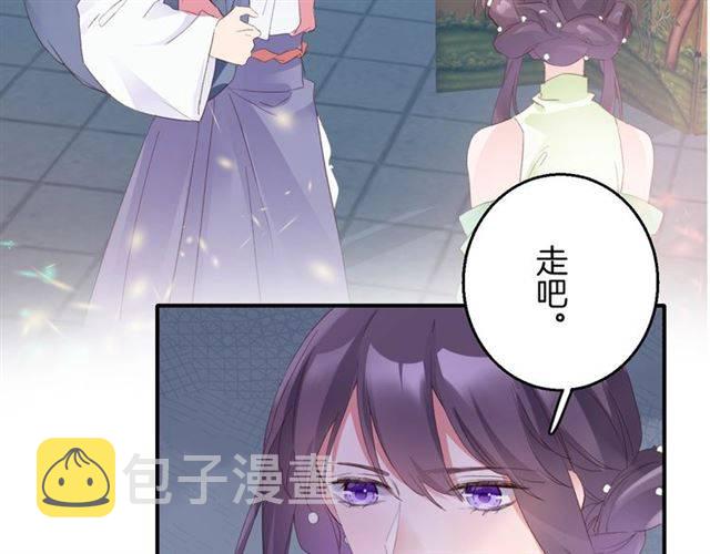 第53话 退婚成功58