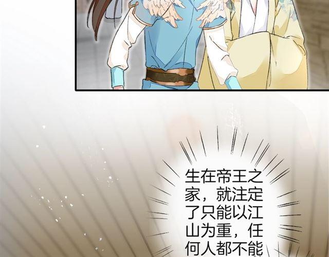 第11话 命运的驱使70